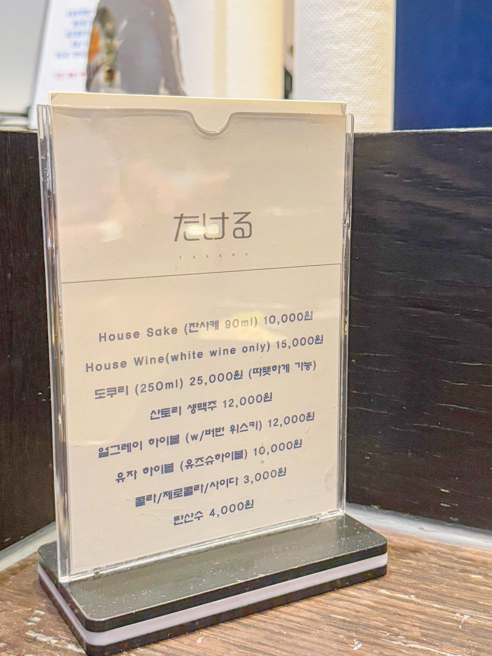 스시다케루 이미지