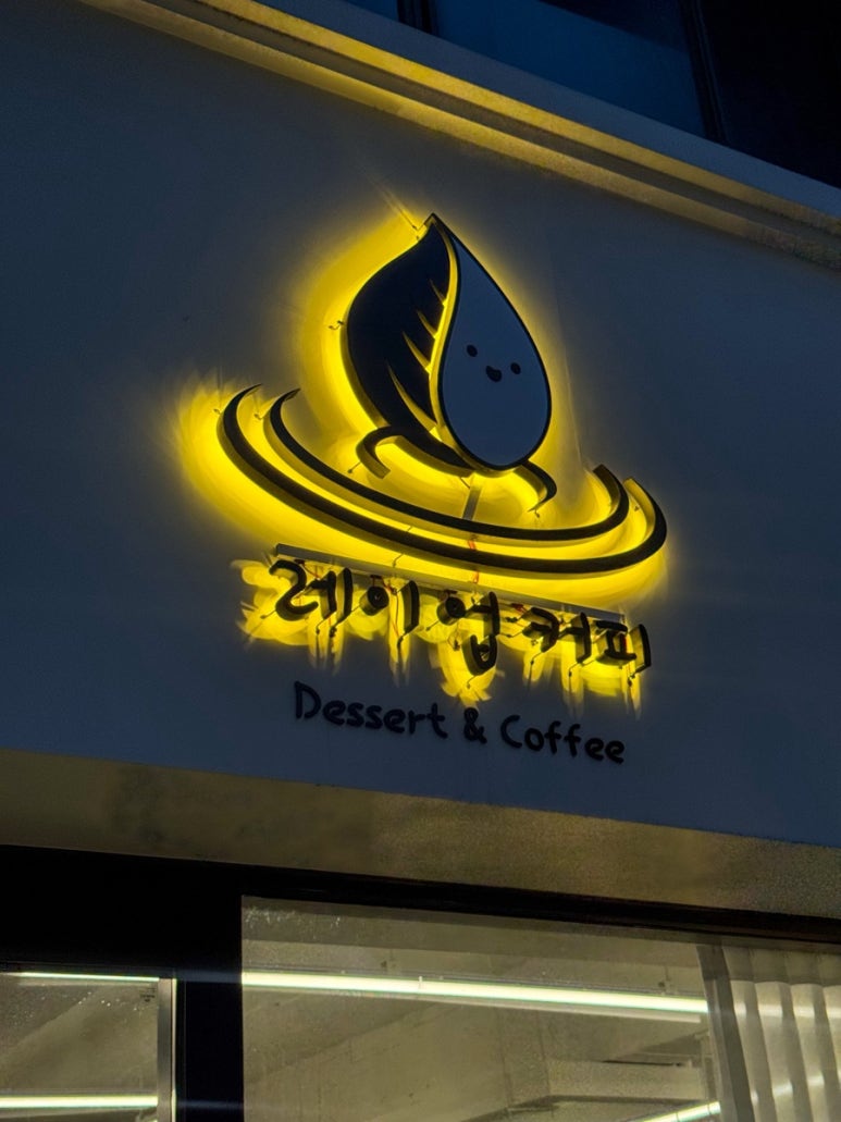 레이업커피 이미지