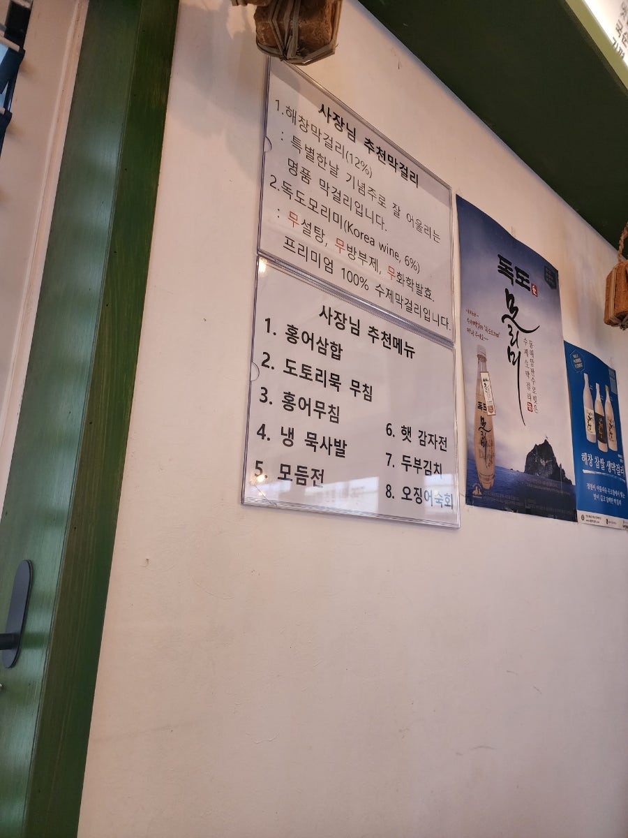새마을전집 이미지