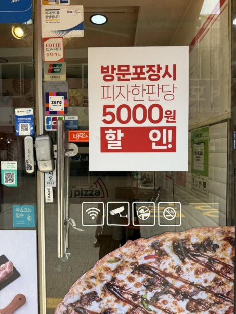 자가제빵선명희피자본점 이미지