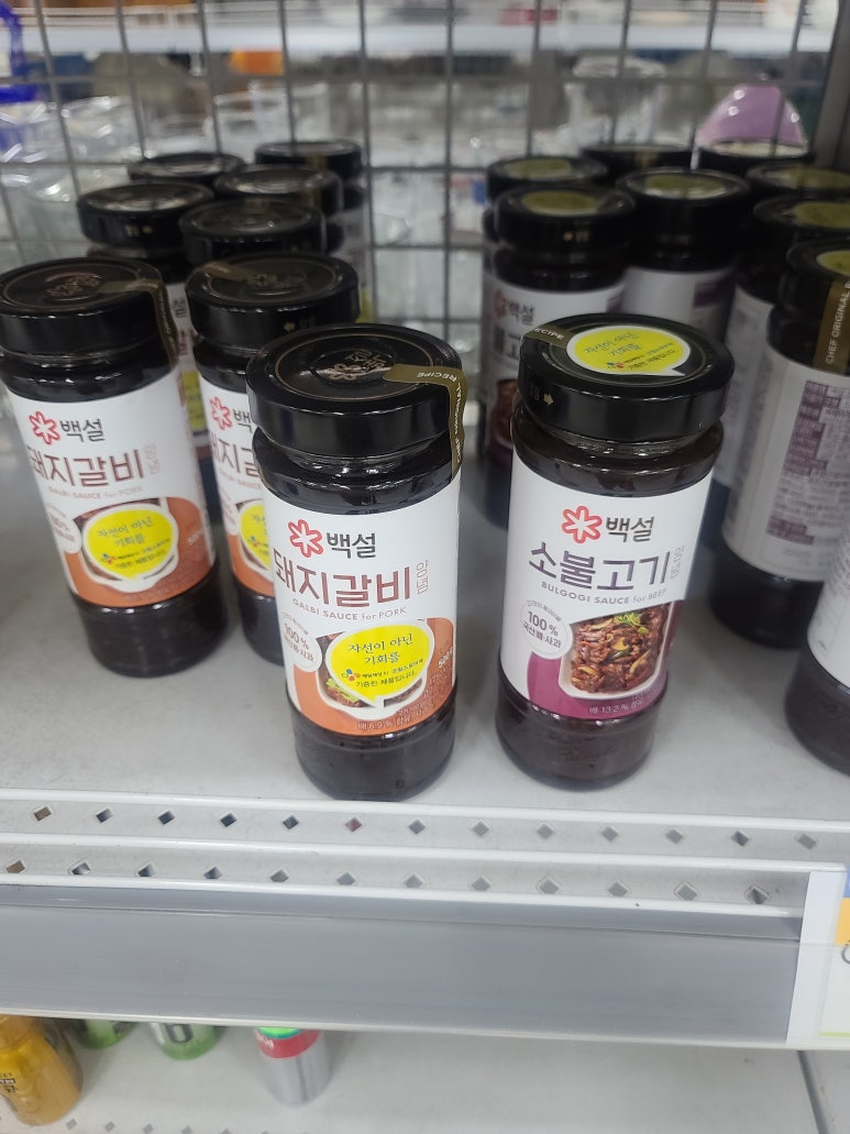 굿윌스토어밀알대전 이미지