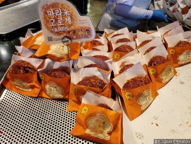 자유튀김코너 이미지