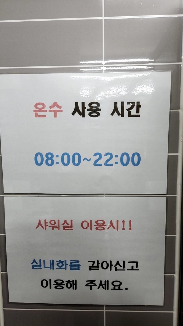 강촌포도팬션&캠핑장 이미지