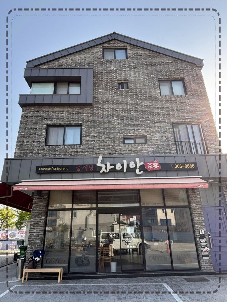 먹어보니맛집 이미지