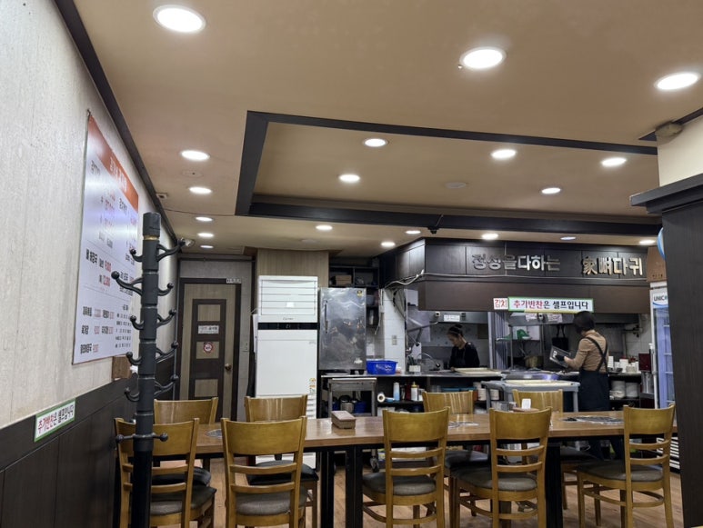 김가네감자탕 대표 사진