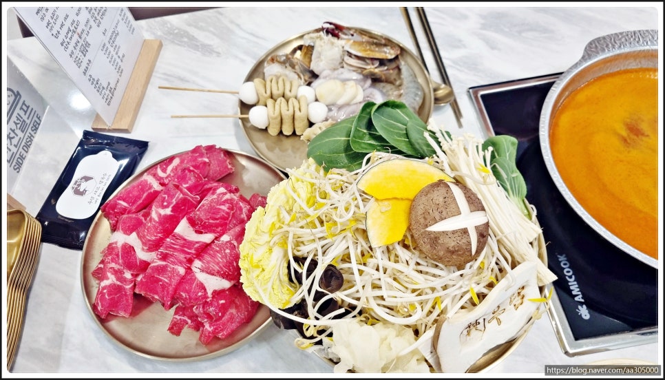 우담샤브칼국수 이미지