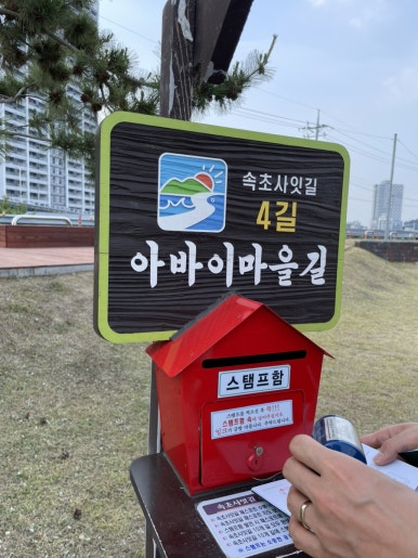 청호순대국 이미지