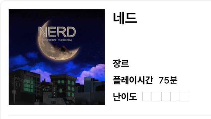 강남왕대박 이미지