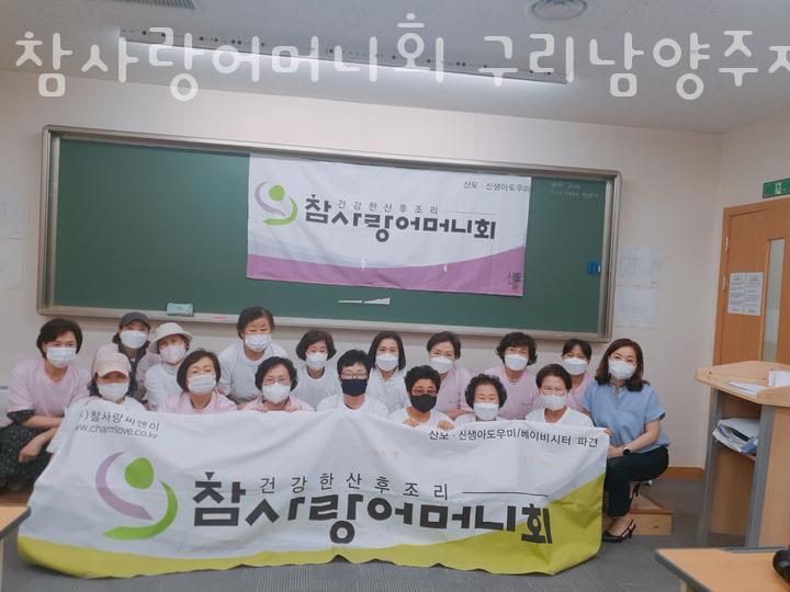 참사랑어머니회 이미지