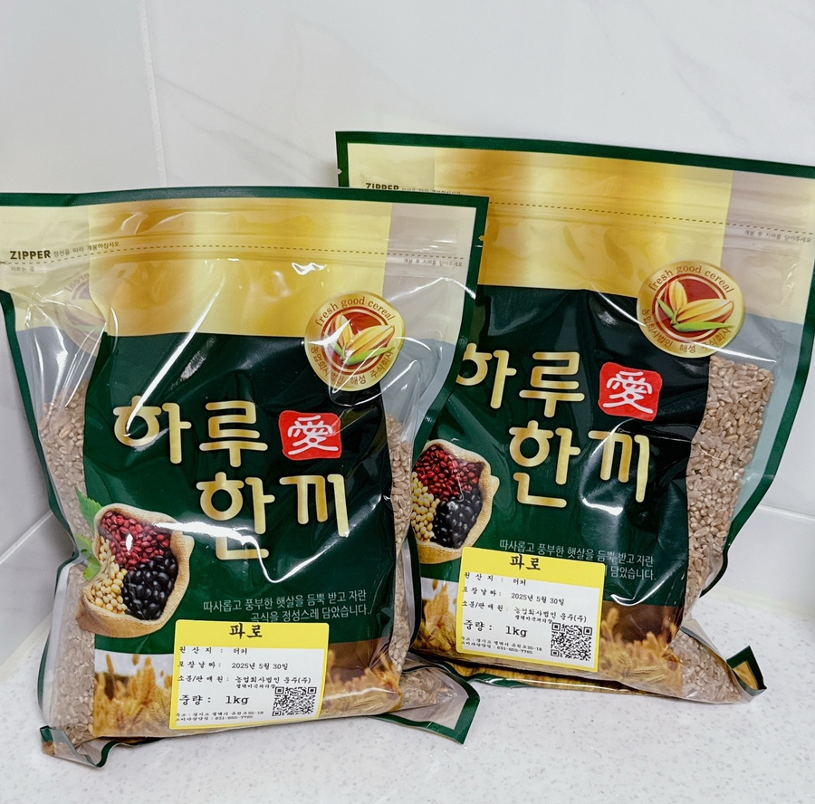 하루애한끼 이미지