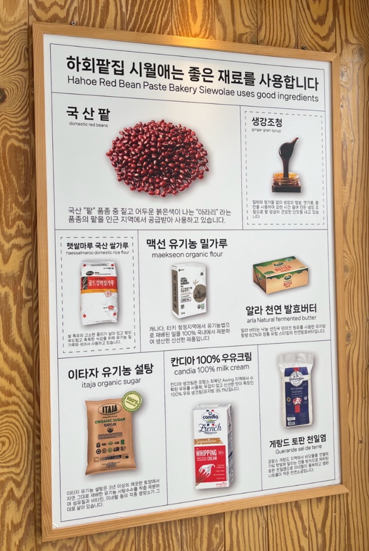 단빵마을 이미지
