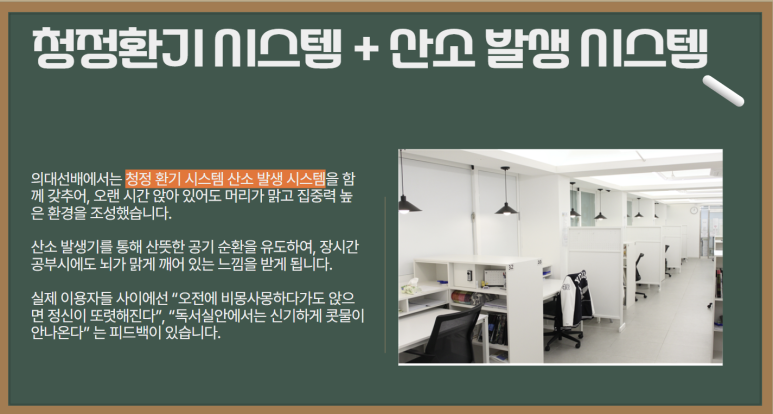 모아독서실 이미지