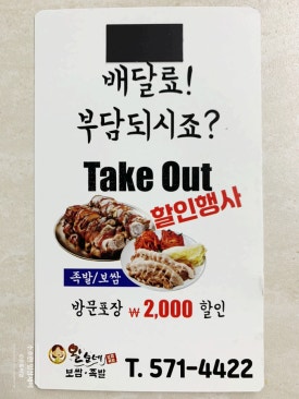 왈순네 이미지