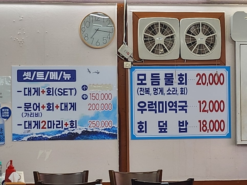 현대수산회센터 이미지