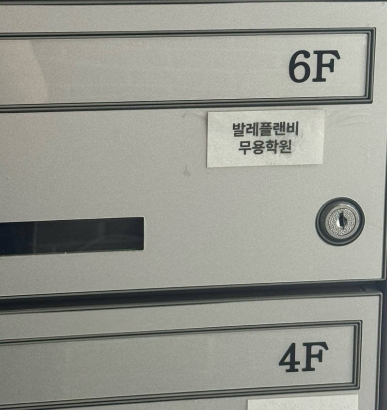 (주)더플랜비 이미지