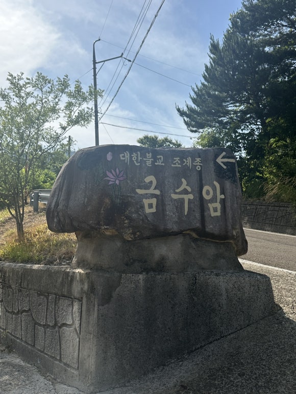 자연바루 이미지