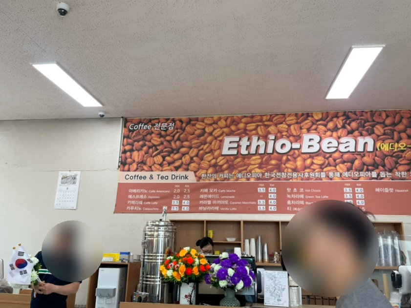 보훈매점 이미지