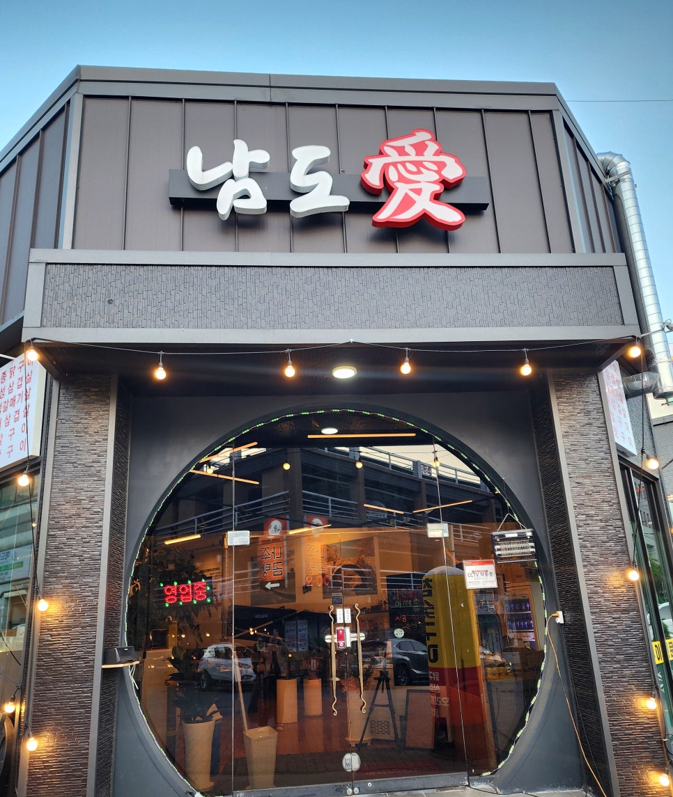 킴스체인 마트 이미지