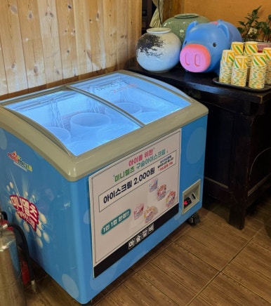아숲갈비 이미지