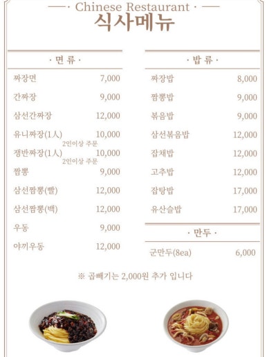 동순관 이미지