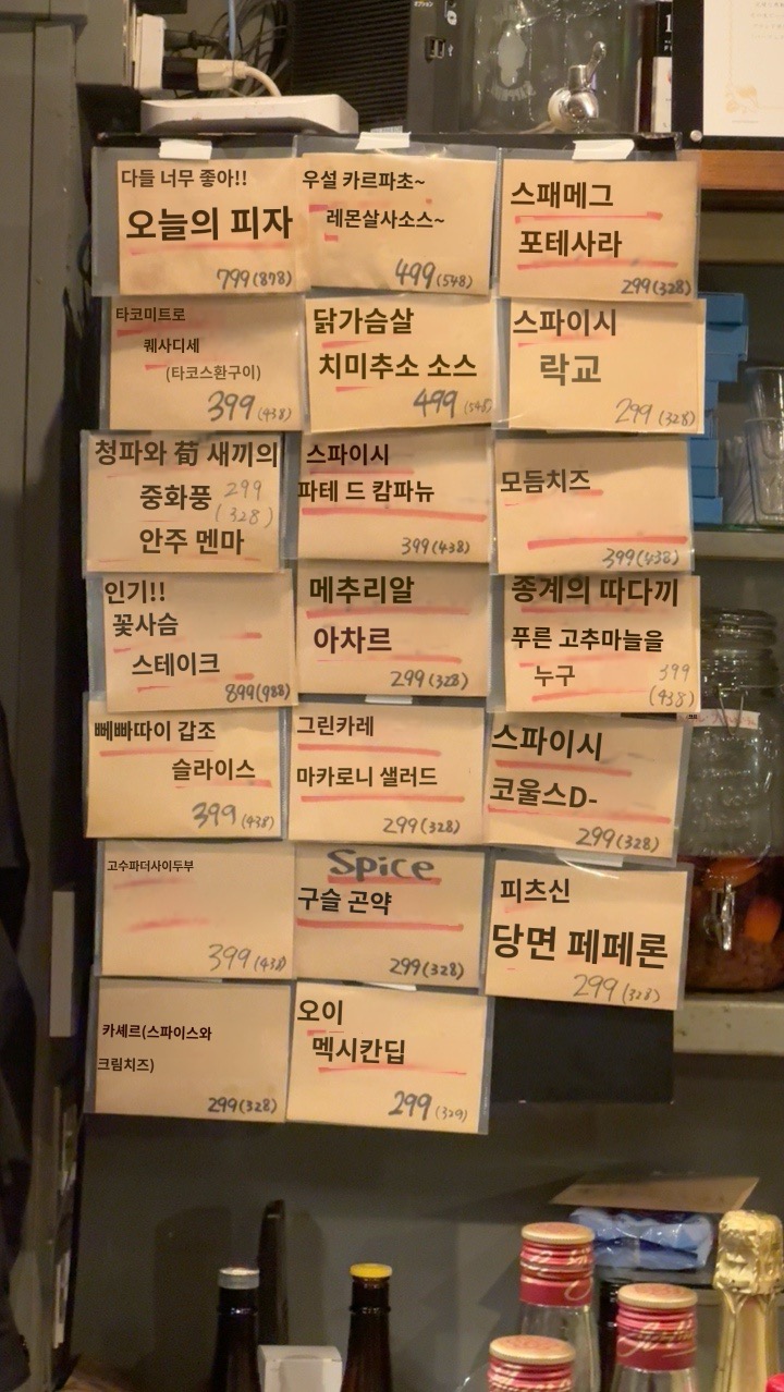 메구스타 이미지