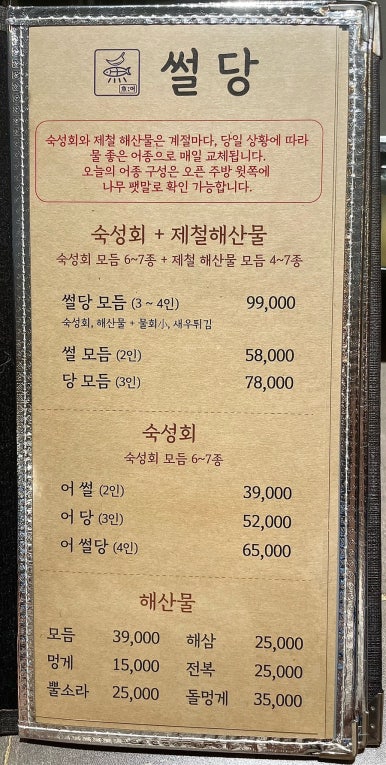 어썰당 이미지