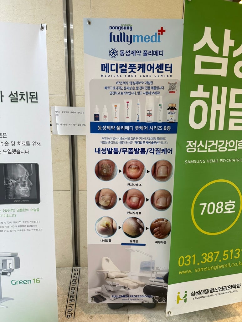 미엘네일 이미지