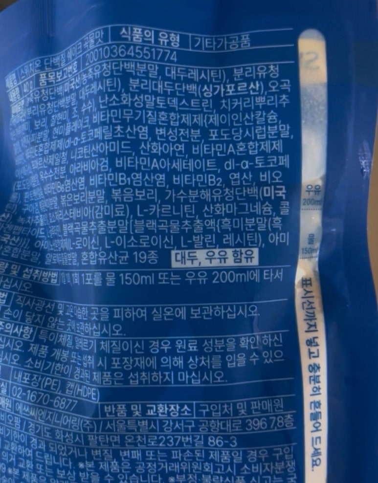 23그램 이미지