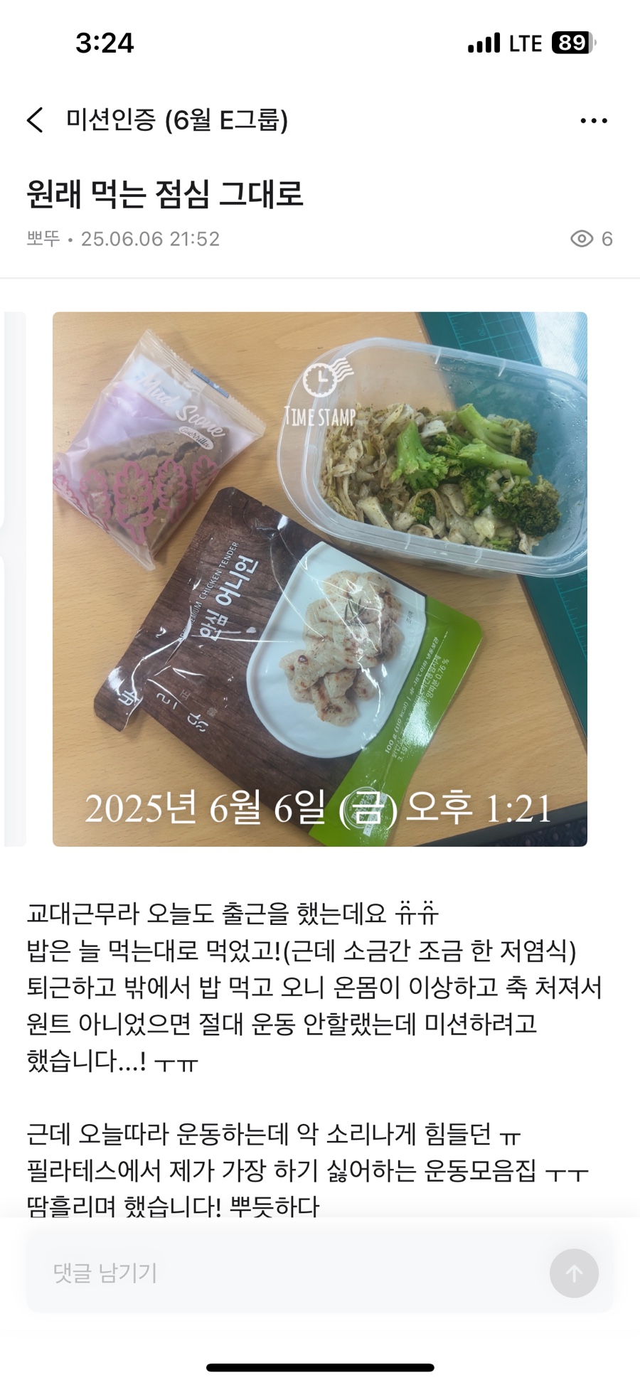 원트편의점 이미지