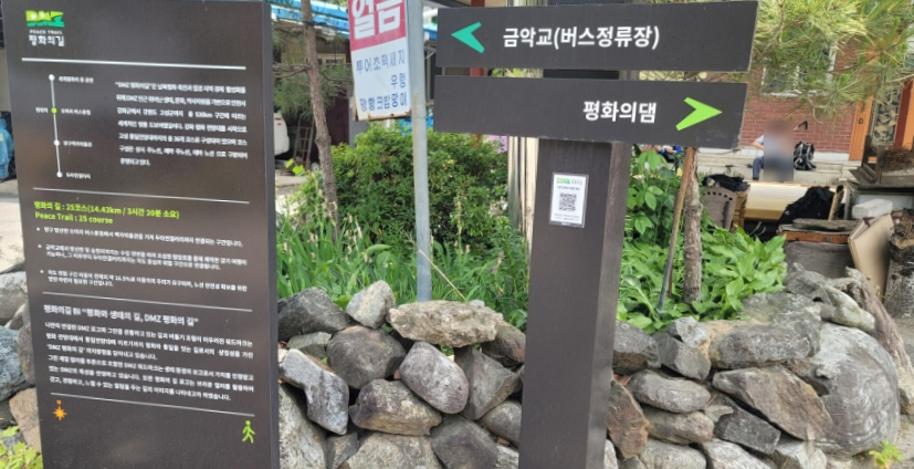 종점상회 이미지