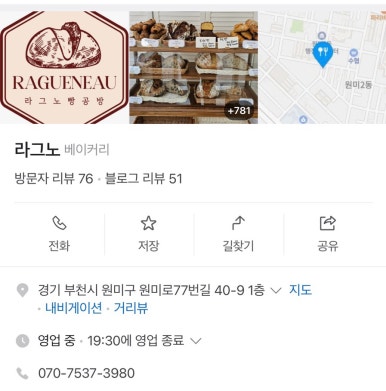 라그노 이미지