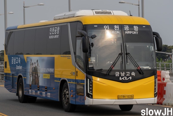 금남슈퍼 이미지