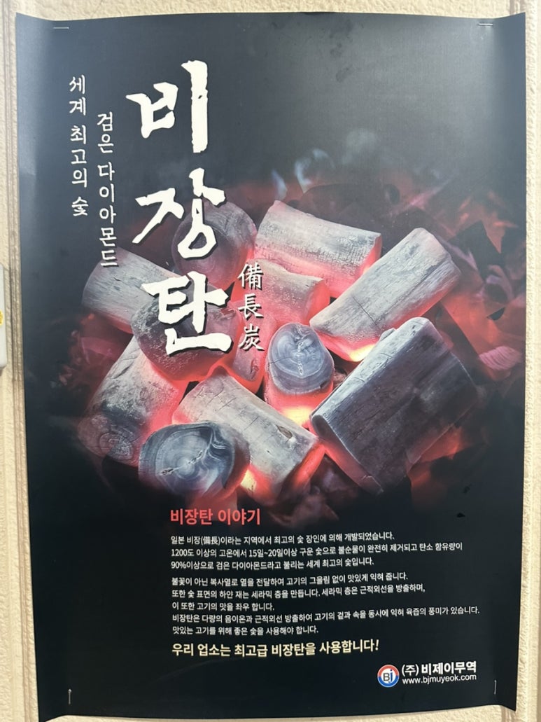 품절돼지신 이미지