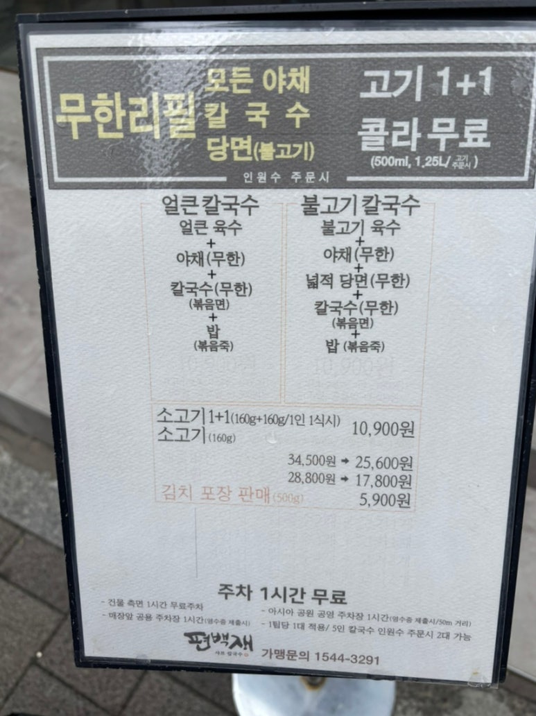 편백재 이미지