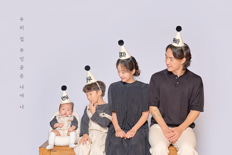 녹화사진관 이미지