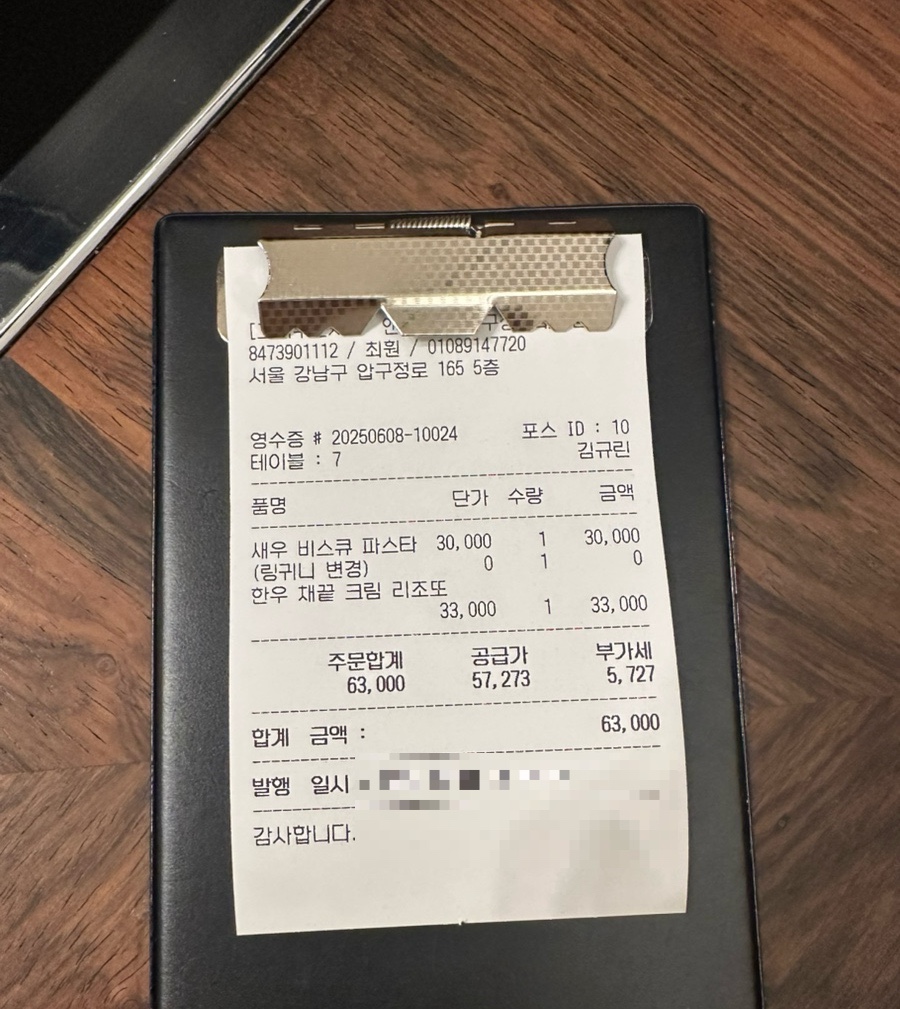 앤헤이븐압구정현대 이미지