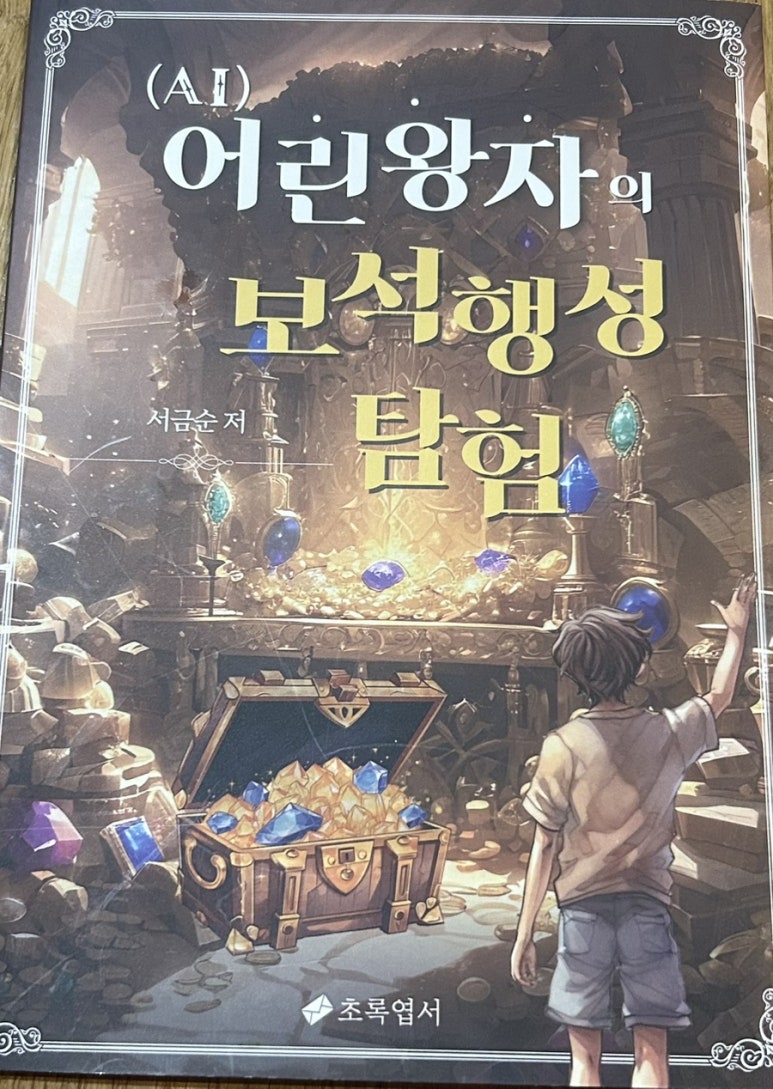 성경푸드 이미지