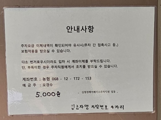 이례헤어 이미지