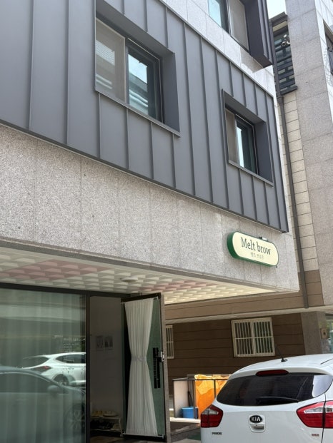 멜트브로우 이미지
