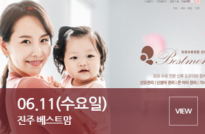 산모맘사랑 이미지