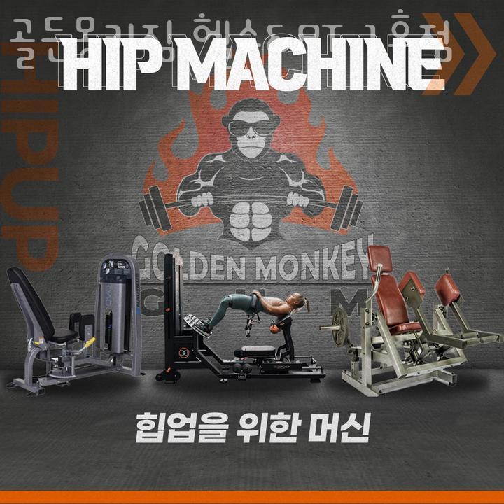 골든헬스 이미지