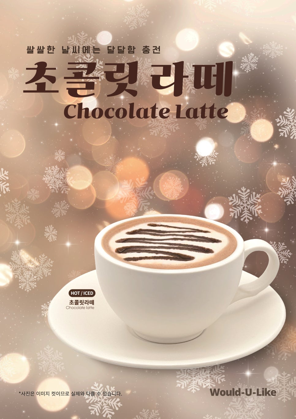 우주라이크카페 이미지