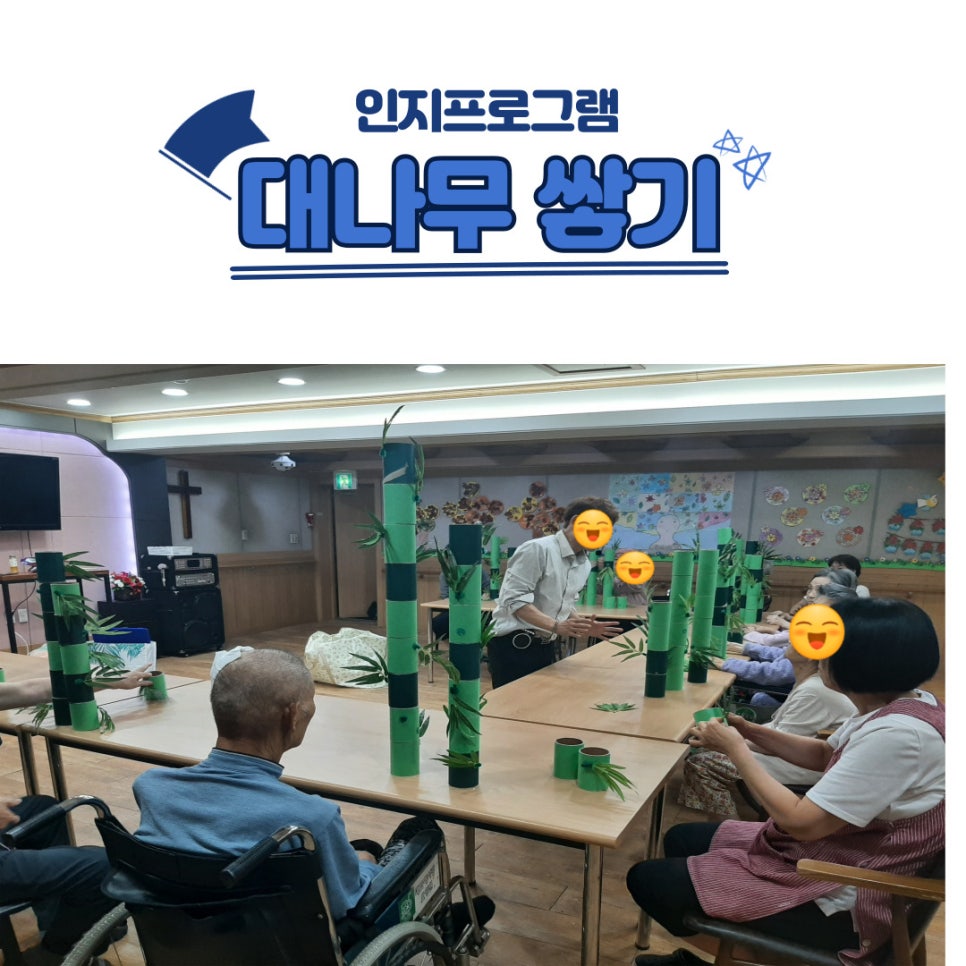예사랑실버케어 이미지
