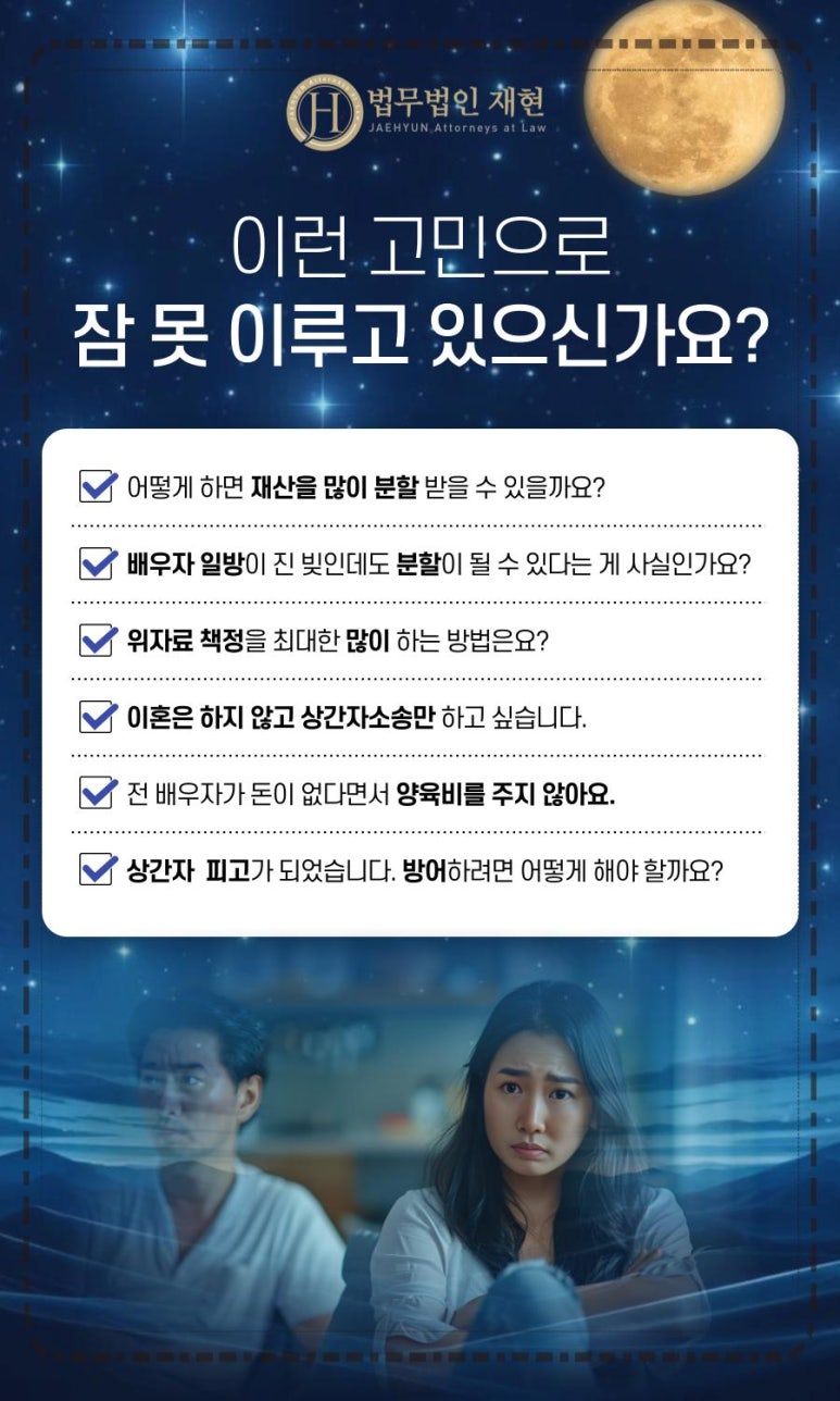 법무법인재현수원분사무소 이미지