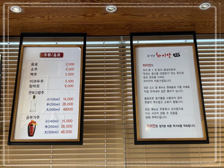 먹어보니맛집 이미지