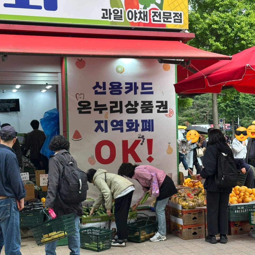 부자상회 이미지