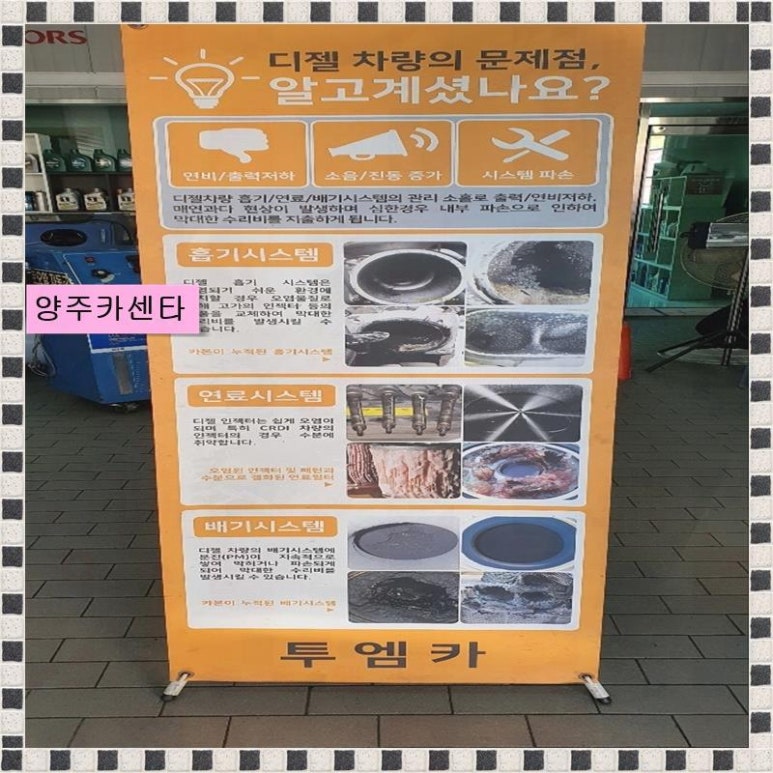 투엠카센타 이미지