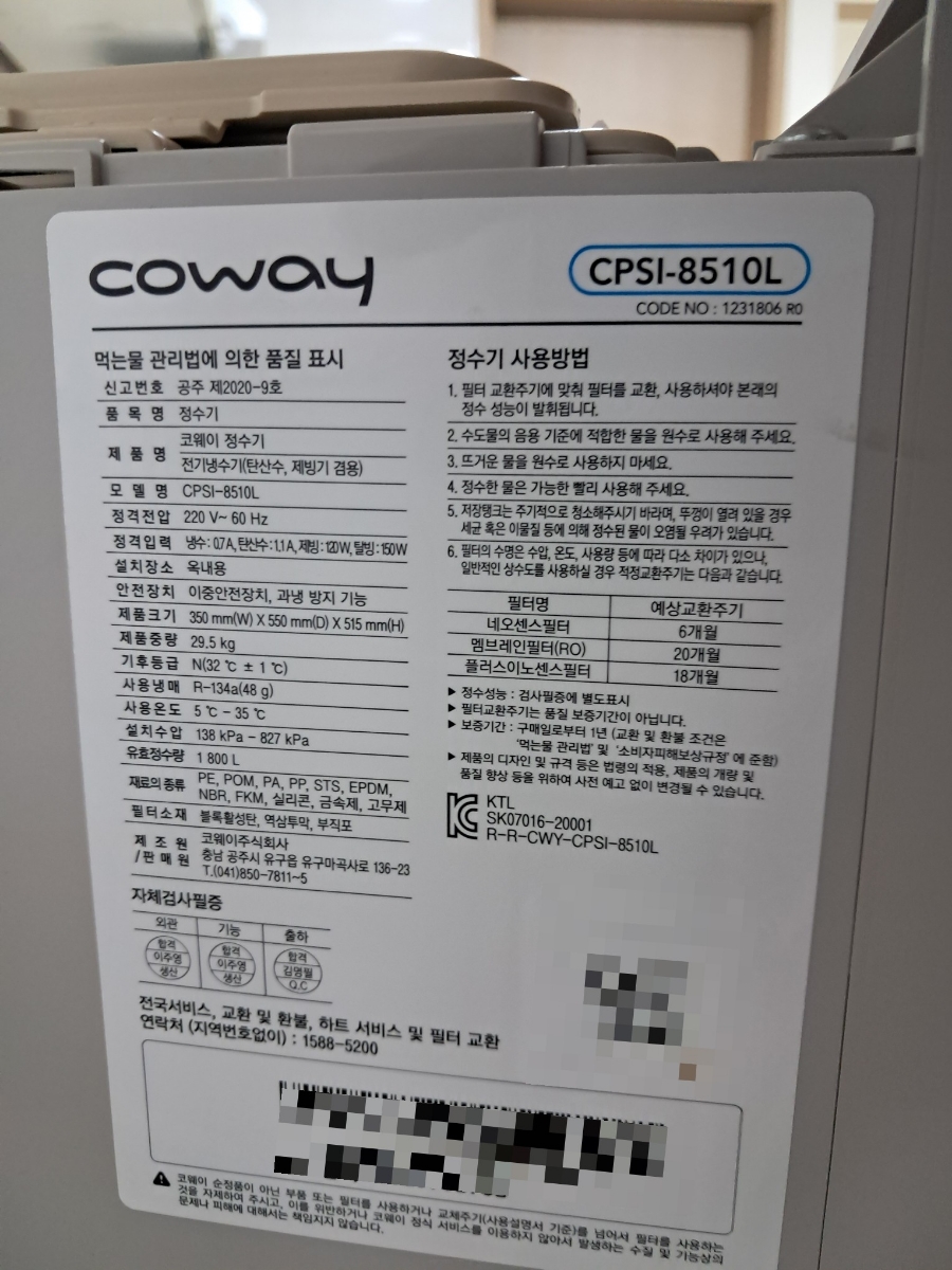 보아스홈케어 이미지