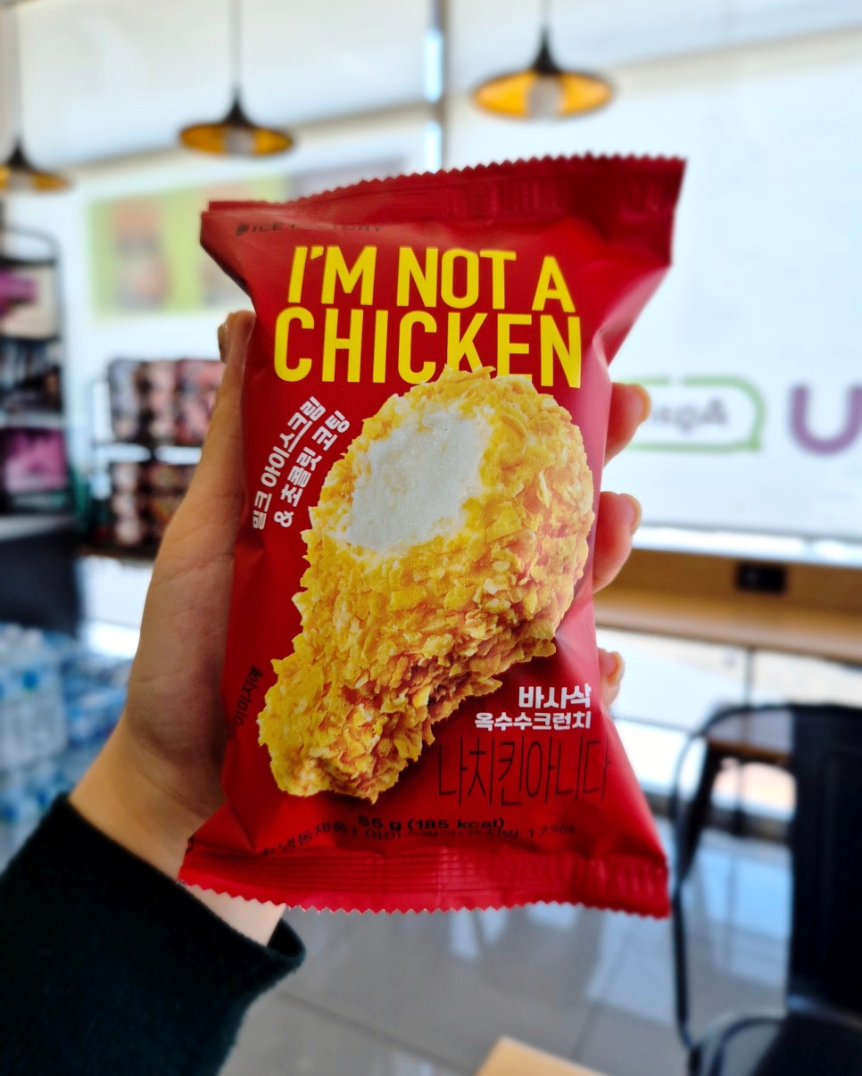 어치킨 이미지
