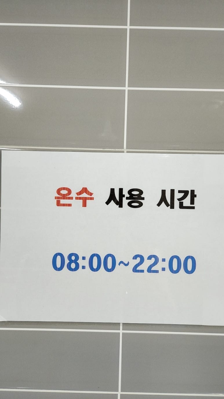 강촌포도팬션&캠핑장 이미지